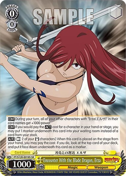 Encounter With the Blade Dragon, Erza (SR), FAIRY TAIL 100 YEARS QUEST FT/S120-E018S SR