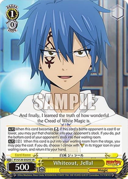 Whiteout, Jellal (SR), FAIRY TAIL 100 YEARS QUEST FT/S120-E020S SR