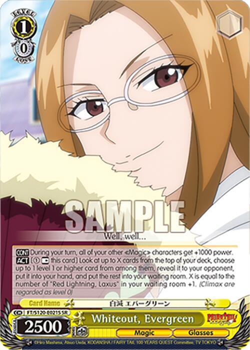 Whiteout, Evergreen (SR), FAIRY TAIL 100 YEARS QUEST FT/S120-E021S SR
