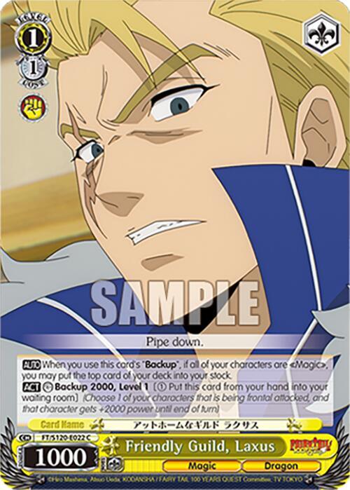 Friendly Guild, Laxus, FAIRY TAIL 100 YEARS QUEST FT/S120-E022 C