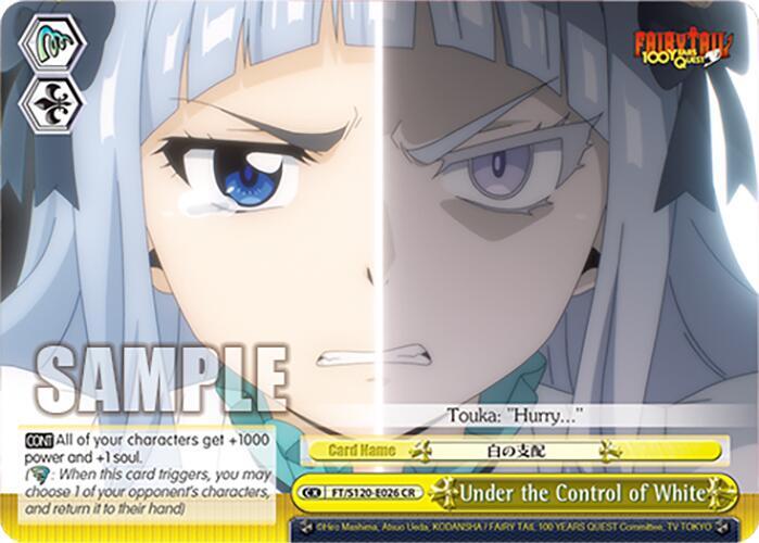 Under the Control of White, FAIRY TAIL 100 YEARS QUEST FT/S120-E026 CR