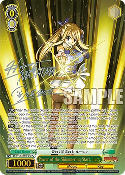 Power of the Shimmering Stars, Lucy (SEC+), FAIRY TAIL 100 YEARS QUEST FT/S120-E027EX SEC+