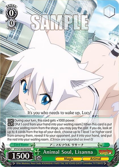 Animal Soul, Lisanna, FAIRY TAIL 100 YEARS QUEST FT/S120-E029 R