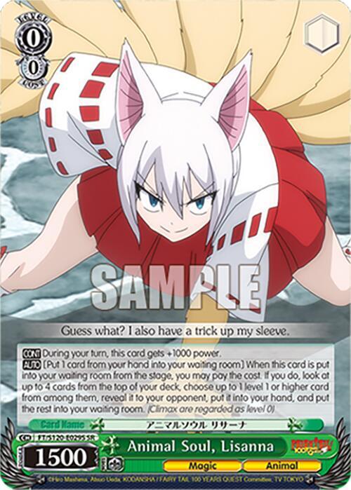 Animal Soul, Lisanna (SR), FAIRY TAIL 100 YEARS QUEST FT/S120-E029S SR