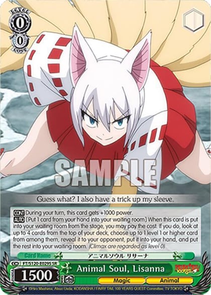 Animal Soul, Lisanna (SR), FAIRY TAIL 100 YEARS QUEST FT/S120-E029S SR