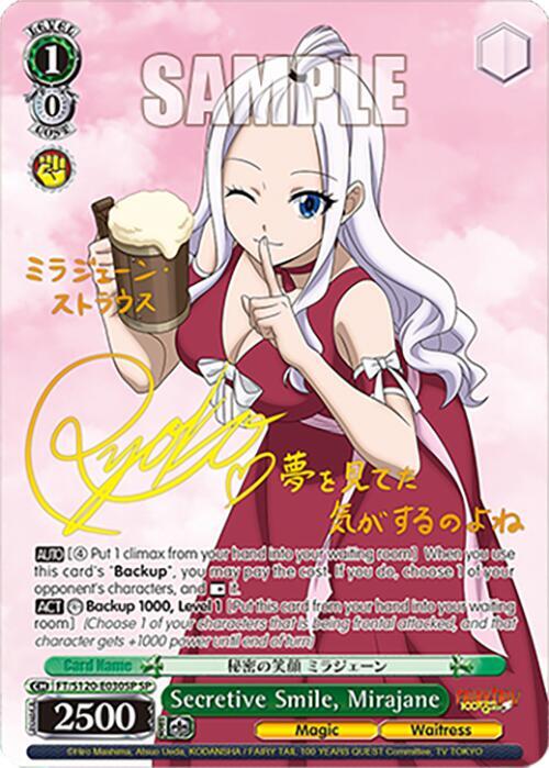 Secretive Smile, Mirajane (SP), FAIRY TAIL 100 YEARS QUEST FT/S120-E030SP SP