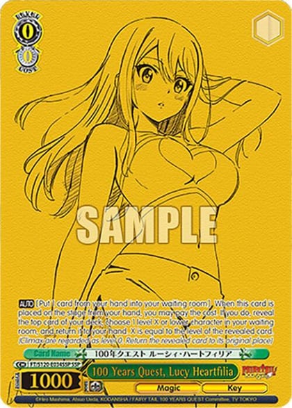 100 Years Quest, Lucy Heartfilia (SSP), FAIRY TAIL 100 YEARS QUEST FT/S120-E034SSP SSP