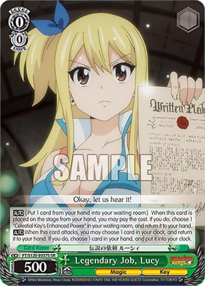 Legendary Job, Lucy (SR), FAIRY TAIL 100 YEARS QUEST FT/S120-E037S SR