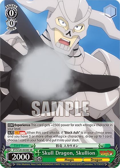 Skull Dragon, Skullion (SR), FAIRY TAIL 100 YEARS QUEST FT/S120-E038S SR