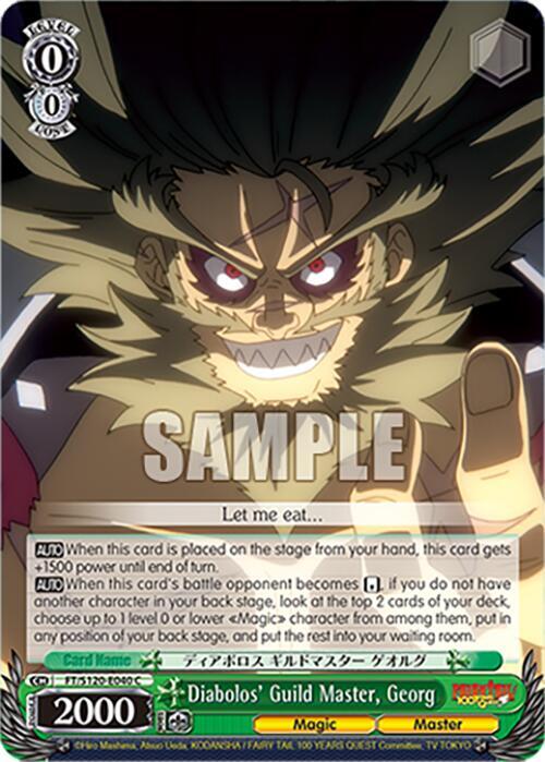 Diabolos' Guild Master, Georg, FAIRY TAIL 100 YEARS QUEST FT/S120-E040 C