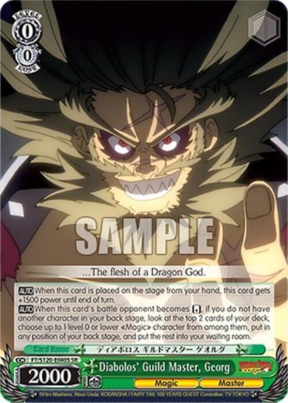 Diabolos' Guild Master, Georg (SR), FAIRY TAIL 100 YEARS QUEST FT/S120-E040S SR