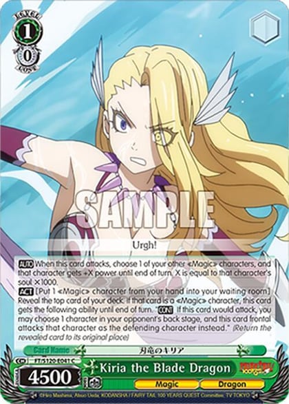 Kiria the Blade Dragon, FAIRY TAIL 100 YEARS QUEST FT/S120-E041 C