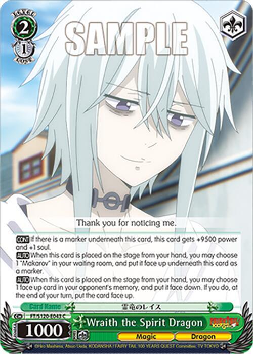 Wraith the Spirit Dragon, FAIRY TAIL 100 YEARS QUEST FT/S120-E043 C
