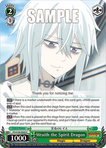 Wraith the Spirit Dragon, FAIRY TAIL 100 YEARS QUEST FT/S120-E043 C