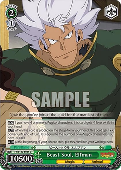Beast Soul, Elfman, FAIRY TAIL 100 YEARS QUEST FT/S120-E045 C