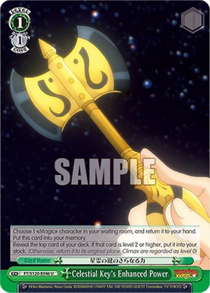 Celestial Key's Enhanced Power, FAIRY TAIL 100 YEARS QUEST FT/S120-E046 U