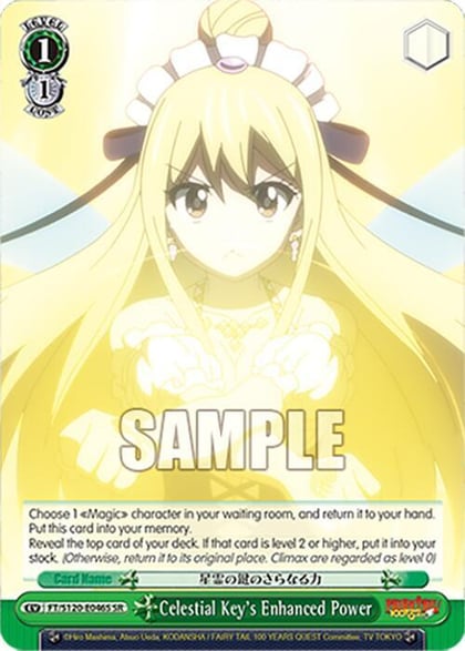Celestial Key's Enhanced Power (SR), FAIRY TAIL 100 YEARS QUEST FT/S120-E046S SR