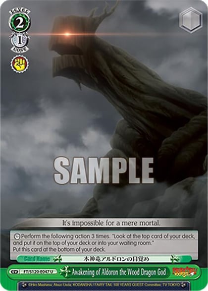 Awakening of Aldoron the Wood Dragon God, FAIRY TAIL 100 YEARS QUEST FT/S120-E047 U