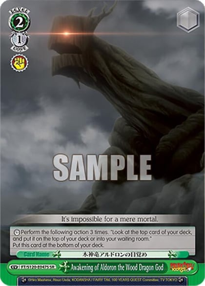 Awakening of Aldoron the Wood Dragon God (SR), FAIRY TAIL 100 YEARS QUEST FT/S120-E047S SR