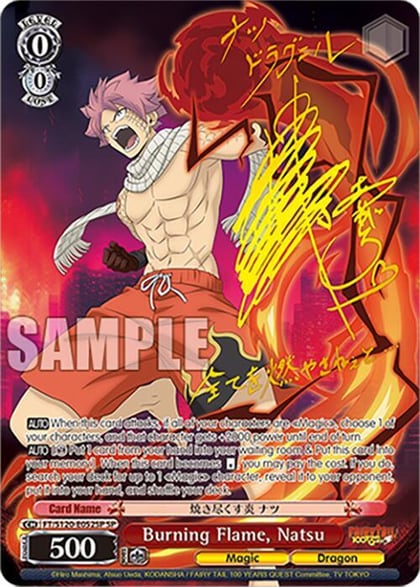 Burning Flame, Natsu (SP), FAIRY TAIL 100 YEARS QUEST FT/S120-E052SP SP