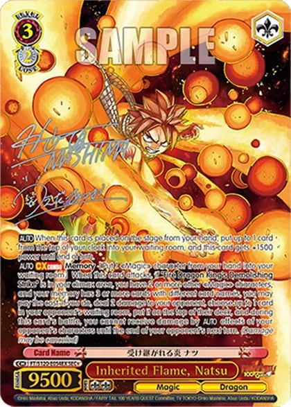 Inherited Flame, Natsu (SEC+), FAIRY TAIL 100 YEARS QUEST FT/S120-E054EX SEC+