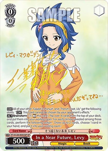 In a Near Future, Levy (SP), FAIRY TAIL 100 YEARS QUEST FT/S120-E055SP SP
