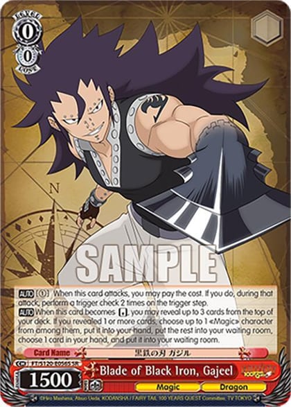 Blade of Black Iron, Gajeel (SR), FAIRY TAIL 100 YEARS QUEST FT/S120-E056S SR