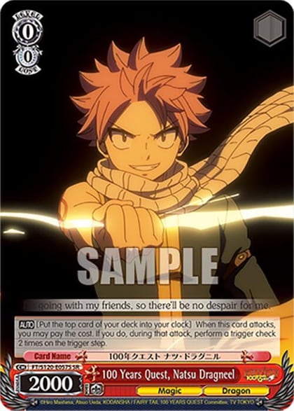 100 Years Quest, Natsu Dragneel (SR), FAIRY TAIL 100 YEARS QUEST FT/S120-E057S SR