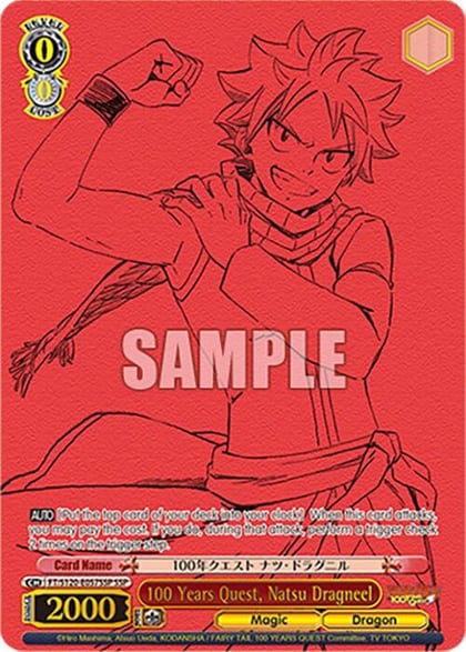 100 Years Quest, Natsu Dragneel (SSP), FAIRY TAIL 100 YEARS QUEST FT/S120-E057SSP SSP