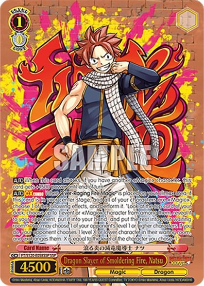 Dragon Slayer of Smoldering Fire, Natsu (SSP), FAIRY TAIL 100 YEARS QUEST FT/S120-E058SSP SSP