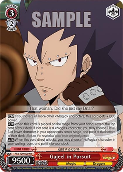 Gajeel in Pursuit, FAIRY TAIL 100 YEARS QUEST FT/S120-E059 R