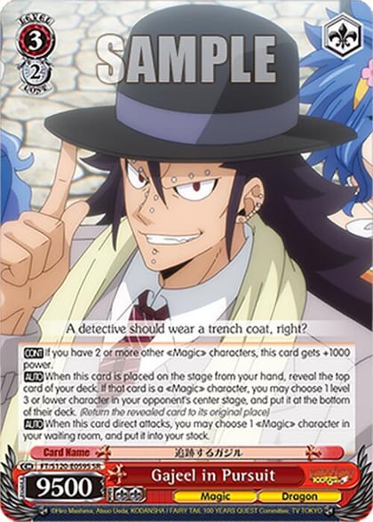 Gajeel in Pursuit (SR), FAIRY TAIL 100 YEARS QUEST FT/S120-E059S SR
