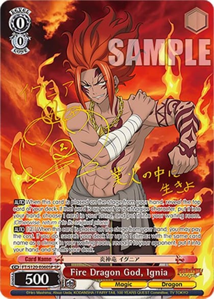 Fire Dragon God, Ignia (SP), FAIRY TAIL 100 YEARS QUEST FT/S120-E060SP SP