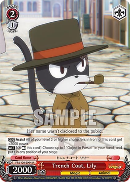 Trench Coat, Lily, FAIRY TAIL 100 YEARS QUEST FT/S120-E064 U