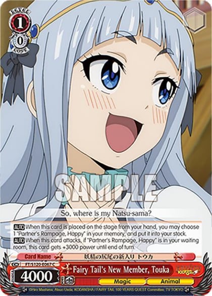 Fairy Tail's New Member, Touka, FAIRY TAIL 100 YEARS QUEST FT/S120-E067 C