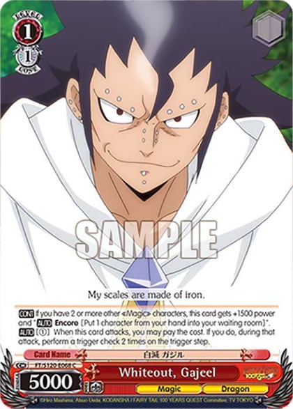 Whiteout, Gajeel, FAIRY TAIL 100 YEARS QUEST FT/S120-E068 C