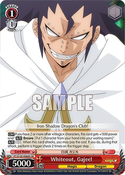 Whiteout, Gajeel (SR), FAIRY TAIL 100 YEARS QUEST FT/S120-E068S SR