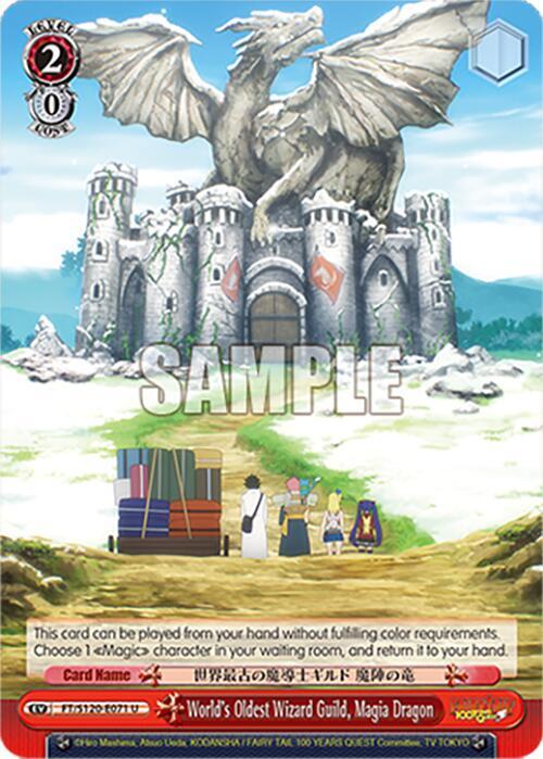 World's Oldest Wizard Guild, Magia Dragon, FAIRY TAIL 100 YEARS QUEST FT/S120-E071 U