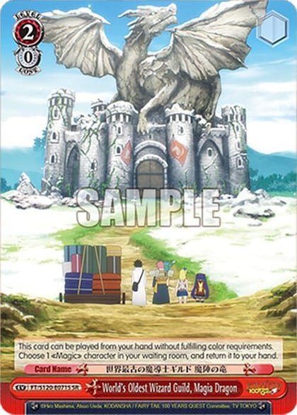 World's Oldest Wizard Guild, Magia Dragon (SR), FAIRY TAIL 100 YEARS QUEST FT/S120-E071S SR
