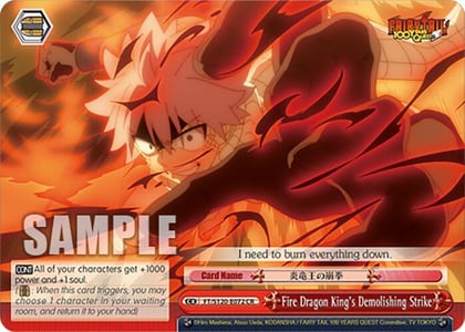 Fire Dragon King's Demolishing Strike, FAIRY TAIL 100 YEARS QUEST FT/S120-E072 CR