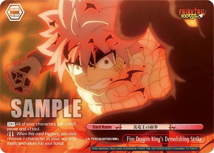 Fire Dragon King's Demolishing Strike (RRR+), FAIRY TAIL 100 YEARS QUEST FT/S120-E072EX RRR+