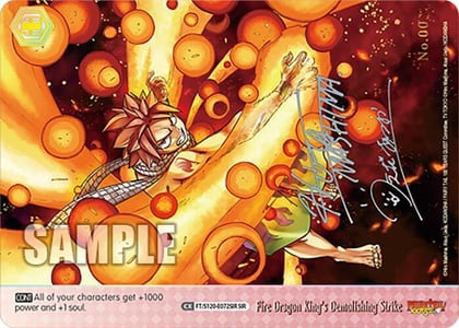Fire Dragon King's Demolishing Strike (SIR), FAIRY TAIL 100 YEARS QUEST FT/S120-E072SIR SIR