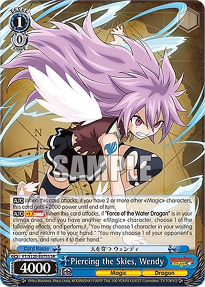 Piercing the Skies, Wendy (SR), FAIRY TAIL 100 YEARS QUEST FT/S120-E075S SR
