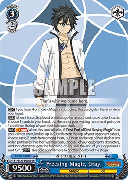 Freezing Magic, Gray (SR), FAIRY TAIL 100 YEARS QUEST FT/S120-E076S SR
