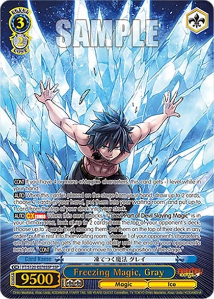Freezing Magic, Gray (SSP), FAIRY TAIL 100 YEARS QUEST FT/S120-E076SSP SSP