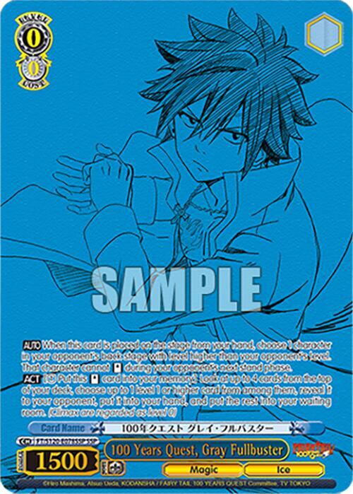 100 Years Quest, Gray Fullbuster (SSP), FAIRY TAIL 100 YEARS QUEST FT/S120-E078SSP SSP