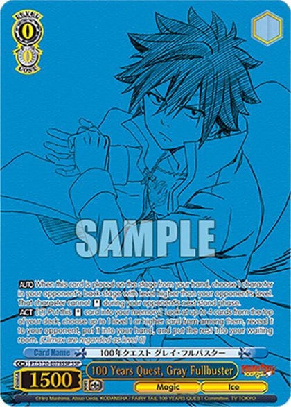 100 Years Quest, Gray Fullbuster (SSP), FAIRY TAIL 100 YEARS QUEST FT/S120-E078SSP SSP