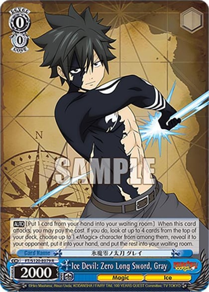 Ice Devil: Zero Long Sword, Gray, FAIRY TAIL 100 YEARS QUEST FT/S120-E079 R
