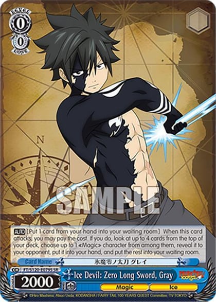 Ice Devil: Zero Long Sword, Gray (SR), FAIRY TAIL 100 YEARS QUEST FT/S120-E079S SR