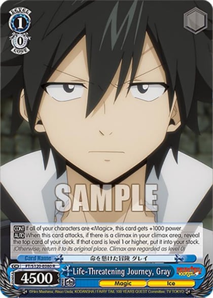 Life-Threatening Journey, Gray, FAIRY TAIL 100 YEARS QUEST FT/S120-E080 R